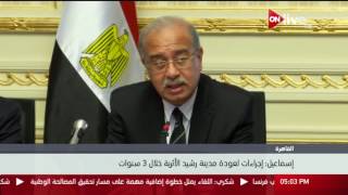 إسماعيل: إجراءات لعودة مدينة رشيد الأثرية خلال 3 سنوات