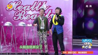 快乐大本营-谢娜现场催债沈腾 马丽送礼惹何炅泪奔-Part3【湖南卫视官方版1080P】20140329