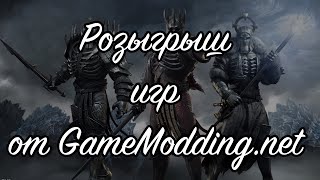 Розыгрыш Witcher 3: Wild Hunt, ETS 2 North Expansion и CS: Complete