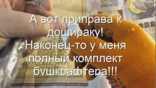 Вскрышка посылки с Китая. Unbox China knife Ganzo G704
