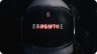 СБОРНИК | ПРИКЛЮЧЕНИЯ ИИТАНА И РОИНА [Второй сезон] [Научная фантастика средней тяжести]