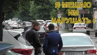 Вот почему меня хотят убрать с улиц ! Нарушать не даю ! Краснодар