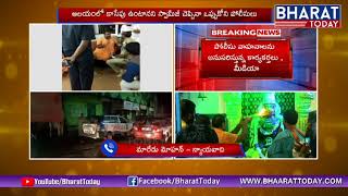స్వామిజీని ఎక్కడికి తీసుకెళ్తున్నారో తెలీదు: Maredu Mohan | Swami Paripoornananda House Arrest