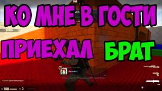 ДЕВОЧКА РАЗДЕЛАСЬ ЗА DRAGON LORE   CS GO РАЗВОДИМ ШОУ #4 18 ! !