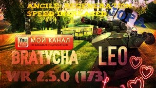 War Robots WR Test 2.5.0 (173) МОДА на Ancile War Robots.Поддержите
