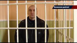 Незаконно осужденные на пожизненное: шокирующие истории - Достало! 13.04