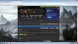 skyrim สอนลง mod SexLab  18+