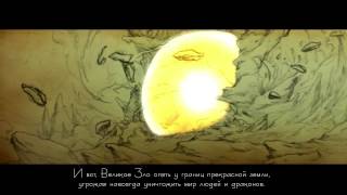 Верность Драконов- самая лучшая и бесплатная MMORPG!