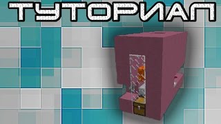 Minecraft туториал: Автоматическая ферма куриц