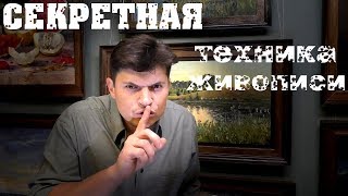 Необычная акварельная техника живописи для детей и взрослых