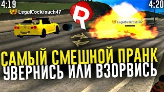 САМЫЙ СМЕШНОЙ ПРАНК В MTA! УВЕРНИСЬ ИЛИ ВЗОРВИСЬ! REBORN MTA