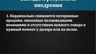 Предложение мафии Как быстро развить дилерскую сеть