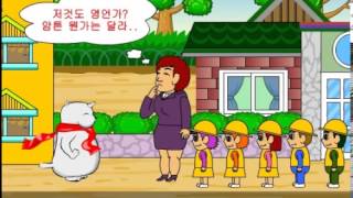 벅구 시리즈 40편 유치원교사(상) 플래시 애니메이션,만화,19금,한국애니,웃긴동영상,유머동영상,