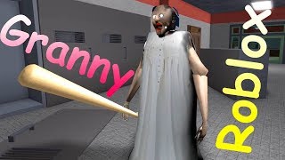 ИГРАЕМ ЗА БАБУЛЮ! ГРЕННИ РОБЛОКС! Баг в Гренни! Granny Roblox