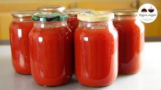 Вкуснейший ТОМАТНЫЙ СОК на зиму  Вы откажетесь от других рецептов!