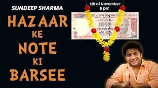 Hazaar Ke Note Ki Barsee-Sundeep Sharma Stand-up Comedy on Demonetisation