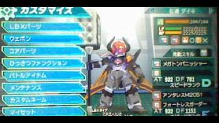 ダンボール戦機ブースト　自分が使ってるLBXを紹介