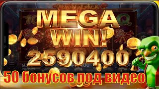 Заносы недели в казино 2020 по большим ставкам / Мега заносы казино / ЯНВАРЬ / slot