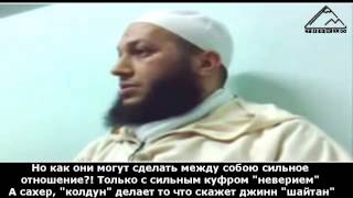 Посещение целителей колдунов !!!