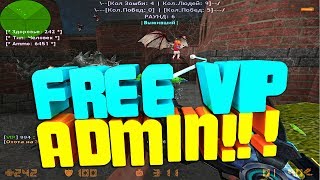 Зомби сервер с Бесплатной Админкой [FREE ADMIN + FREE VIP]