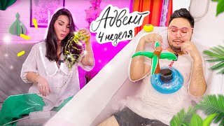 АДВЕНТ КАЛЕНДАРЬ: 4 неделя! Подстаканники для ванной!
