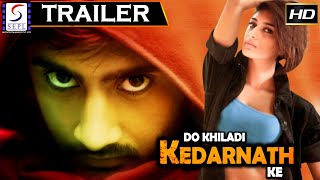दो खिलाडी केदारनाथ के | Do Khiladi Kedarnath ke l डब मूवी ट्रेलर | प्रज्ञा जायसवाल, एरिका