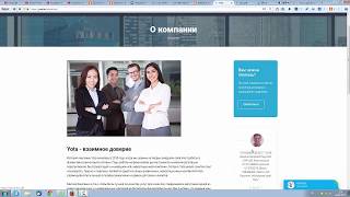 YOTA TRADING HONGKONG LIMITED лохотрон с поддельными документами