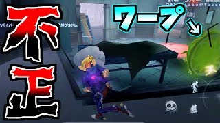 【第五人格】ついに病院の裏側へ到達してしまいました………【IdentityV】【アイデンティティV】【２人実況】