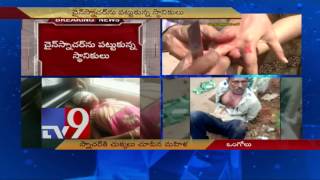 Woman catches chain snatcher in Ongole - TV9