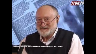 Зачем евреям четыре новых года?