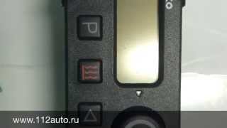 88205A комби-таймер Вебасто 24В