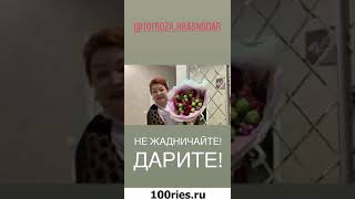 Мама Отличника Новые Видео 14 февраля 2020