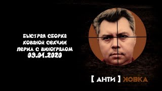 ХОЛОДНАЯ КОВКА Быстрая Сборка Баллюстрады На винтовую лестницу 09.01.2020