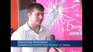 Русский жим г Азов открытый турнир среди юношей и девушек