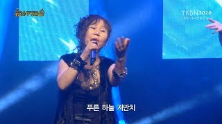 가수 윤희 - 조각구름, 막차로떠난여자(배호곡) TKBN 뉴스타가요쇼 41회