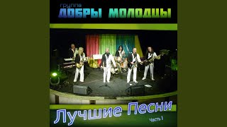 О тебе, наверное
