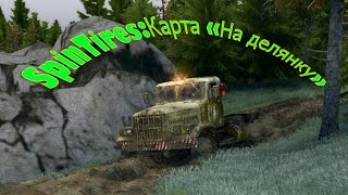 SpinTires:Карта «На делянку» версия 03 03 16