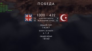 Battlefield 1. 3 hours 7 rounds on ultra settings of D3D12