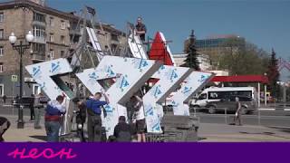 Изготовление и монтаж праздничных стелл и баннеров ко Дню Победы!