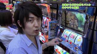 山口レバーオン第19回