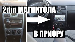 2din МАГНИТОЛА ИЗ КИТАЯ С КАМЕРОЙ ЗАДНЕГО ВИДА
