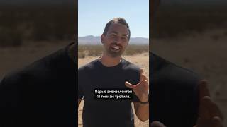 Мы испытали секретное оружие США #vertdider #veritasium