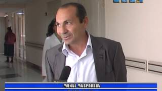 Գյումրու Բժշկական Կենտրոն 1