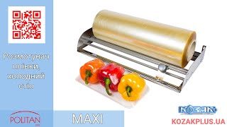 Maxi - холодный стол для упаковки продуктов пищевой стретч-пленкой