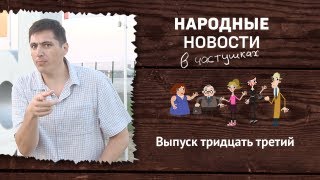 Потрудились, постарались, за спиной у нас остались и Китай, и США!