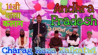 Charag Raza Kalkatwi || मंकबत गौस पाक || Anantpur || Part 3