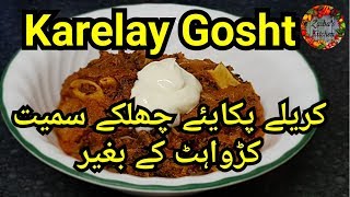 Karelay Gosht (Bitter Gourd) With English Subtitles. Quick & Easy Recipe