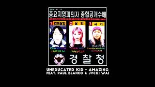 Uneducated Kid - Amazing (feat. Paul Blanco & Jvcki Wai) 1시간