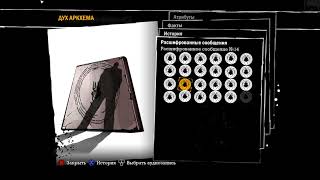 Batman Arkham Asylum Дух Аркхема