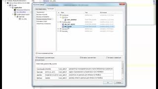 ОВЕН СПК207 - библиотека Modbus Slave
